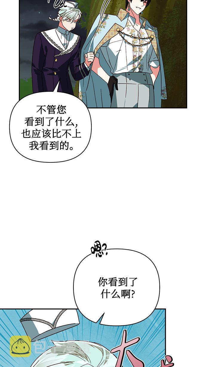 第70话12