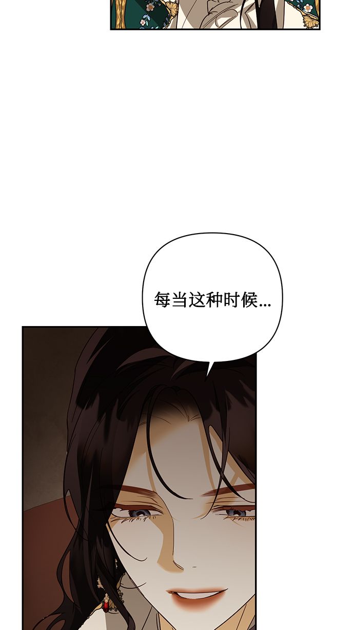 第83话64