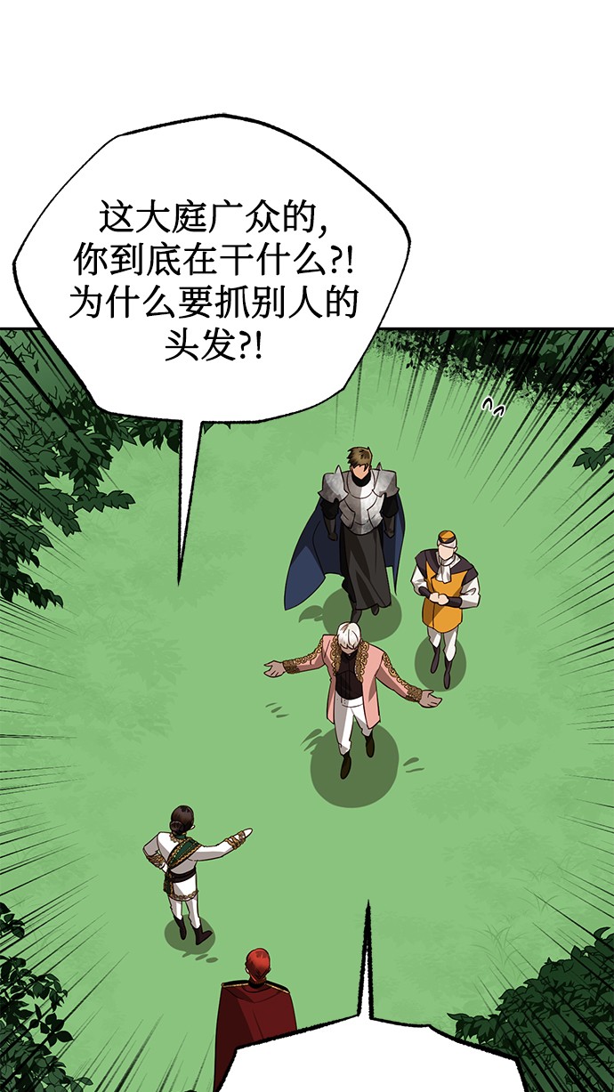 第41话42