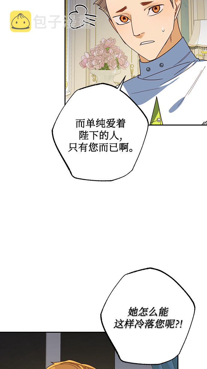第72话4