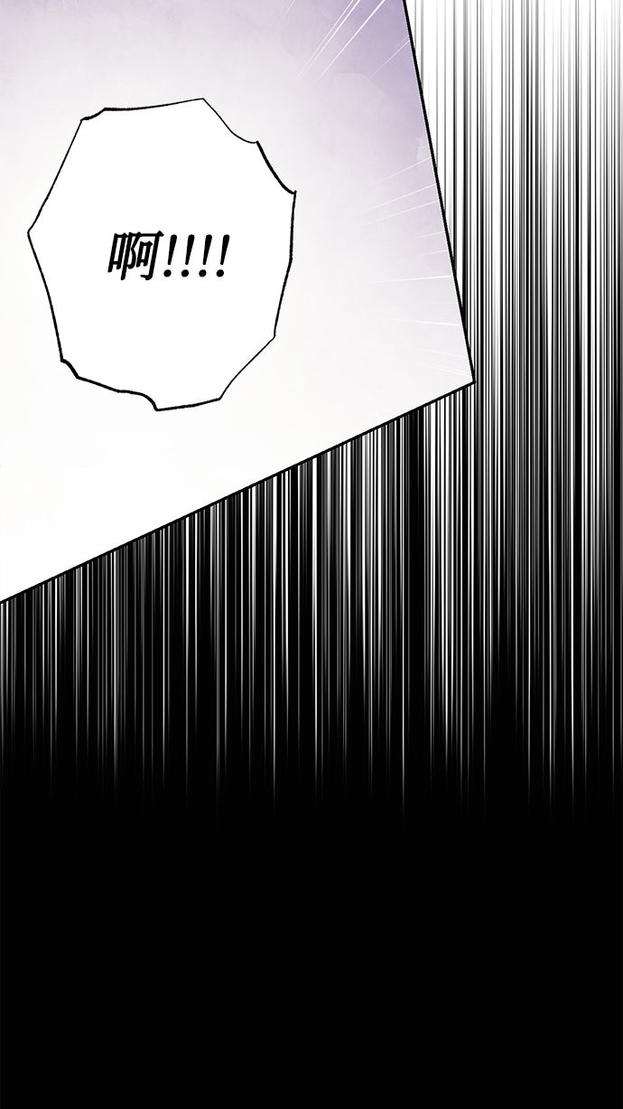 第84话38