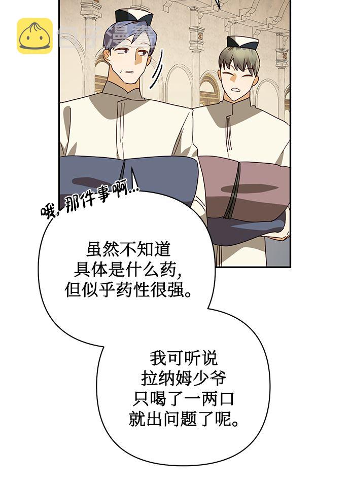第78话45