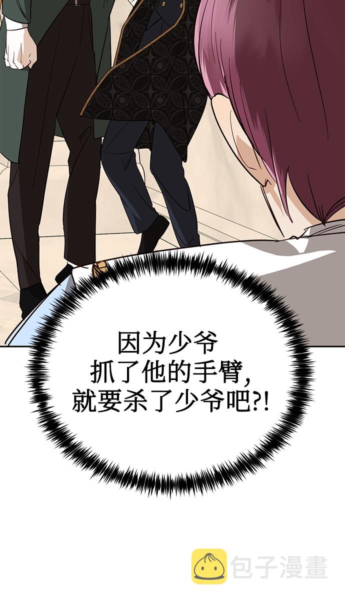 第38话59