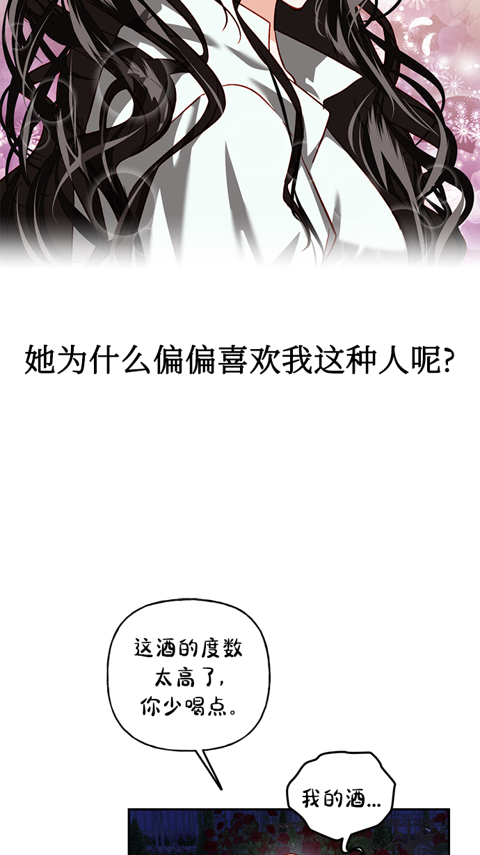 第5话14