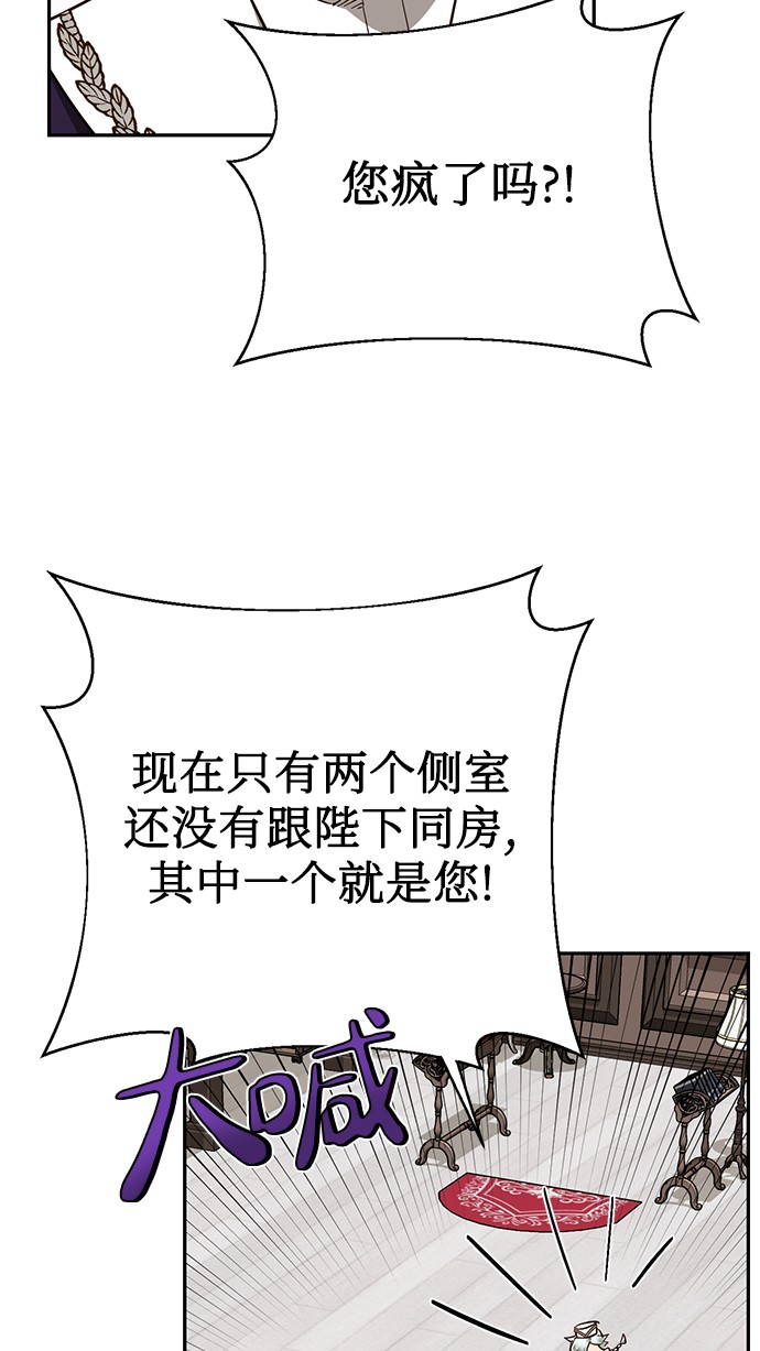 第42话36