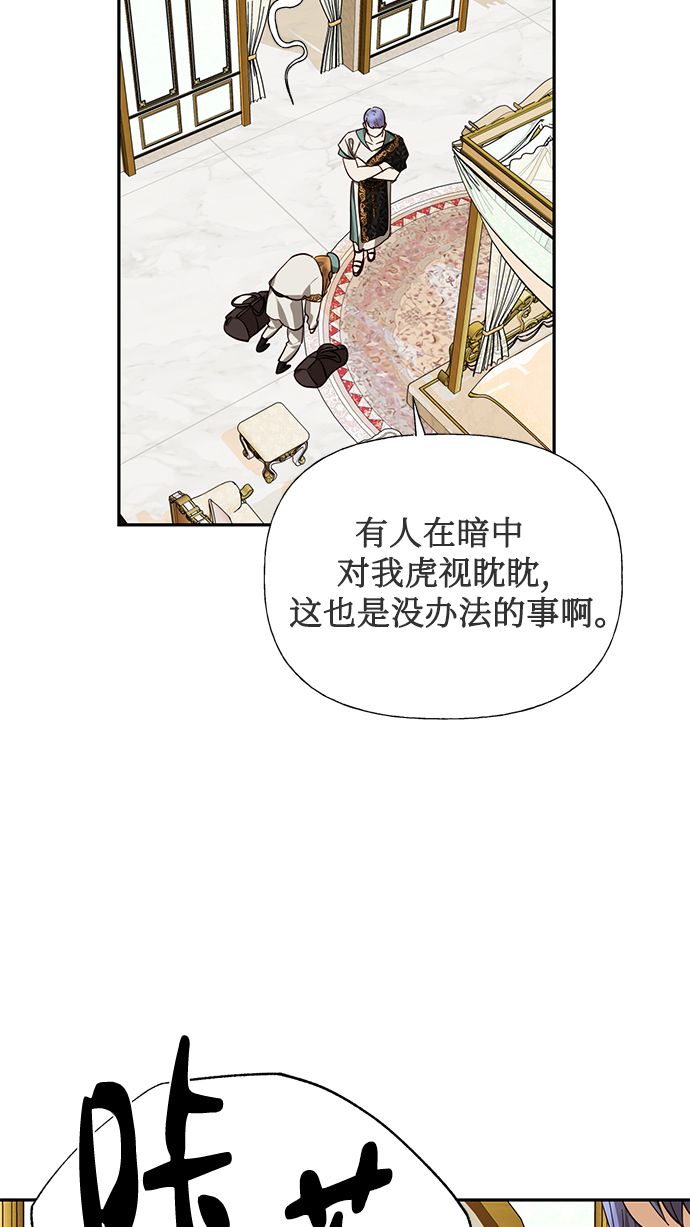 第49话40