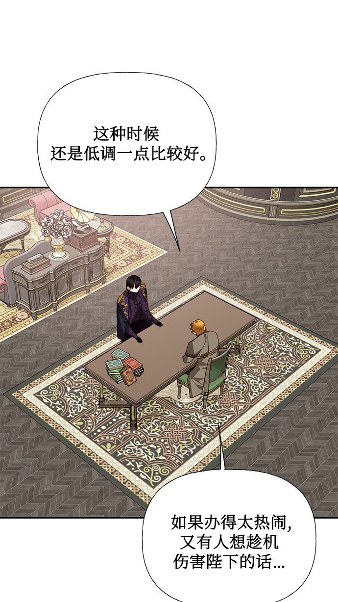 第39话26