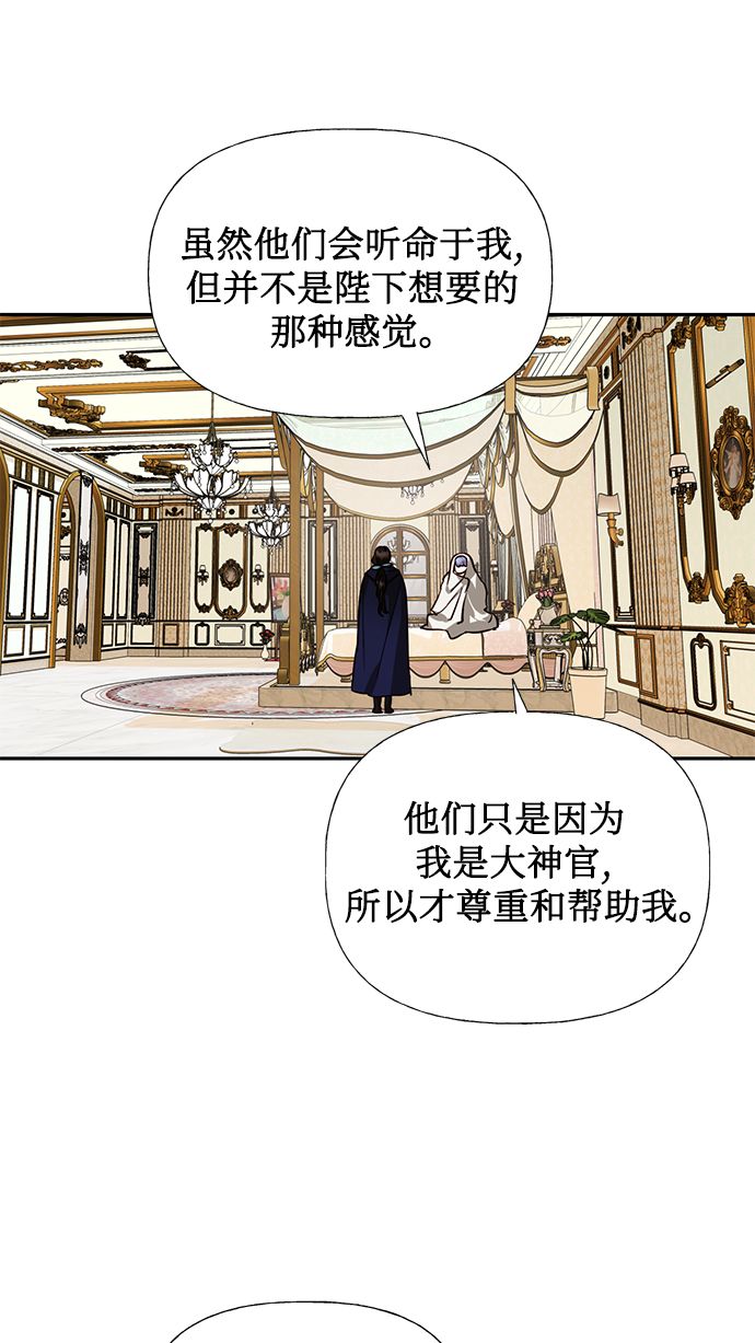 第50话6