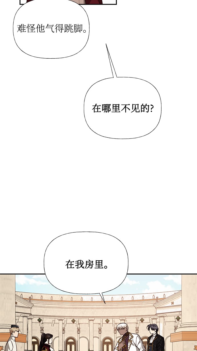 第37话78