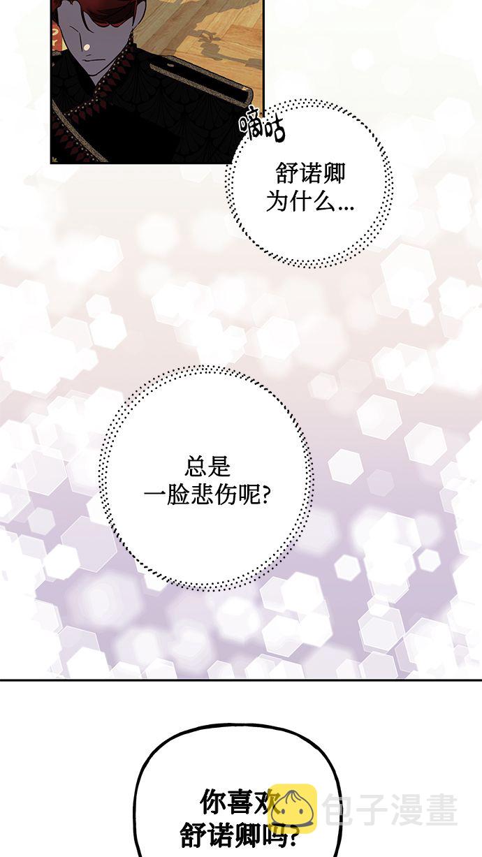 第56话60
