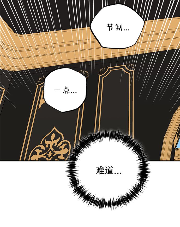 第58话48