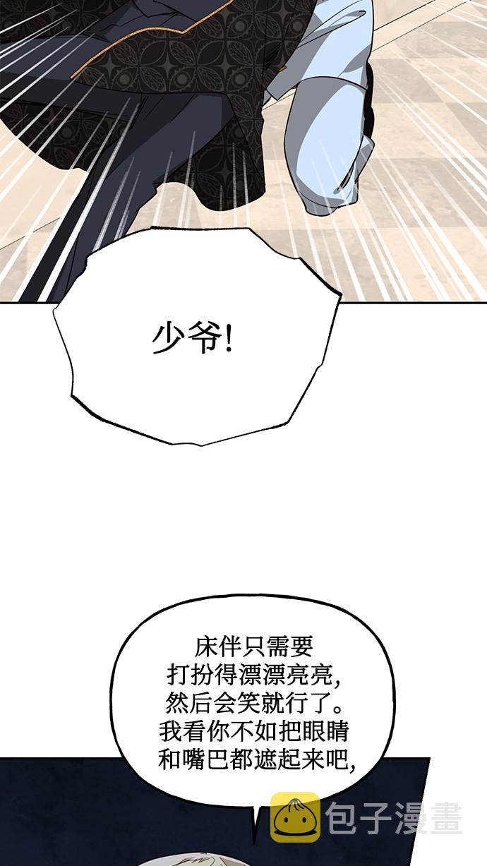 第38话62