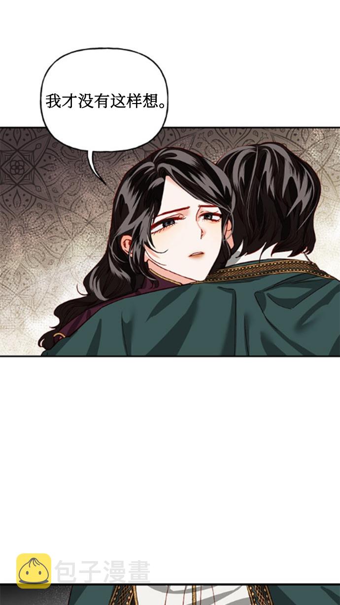 第2话54