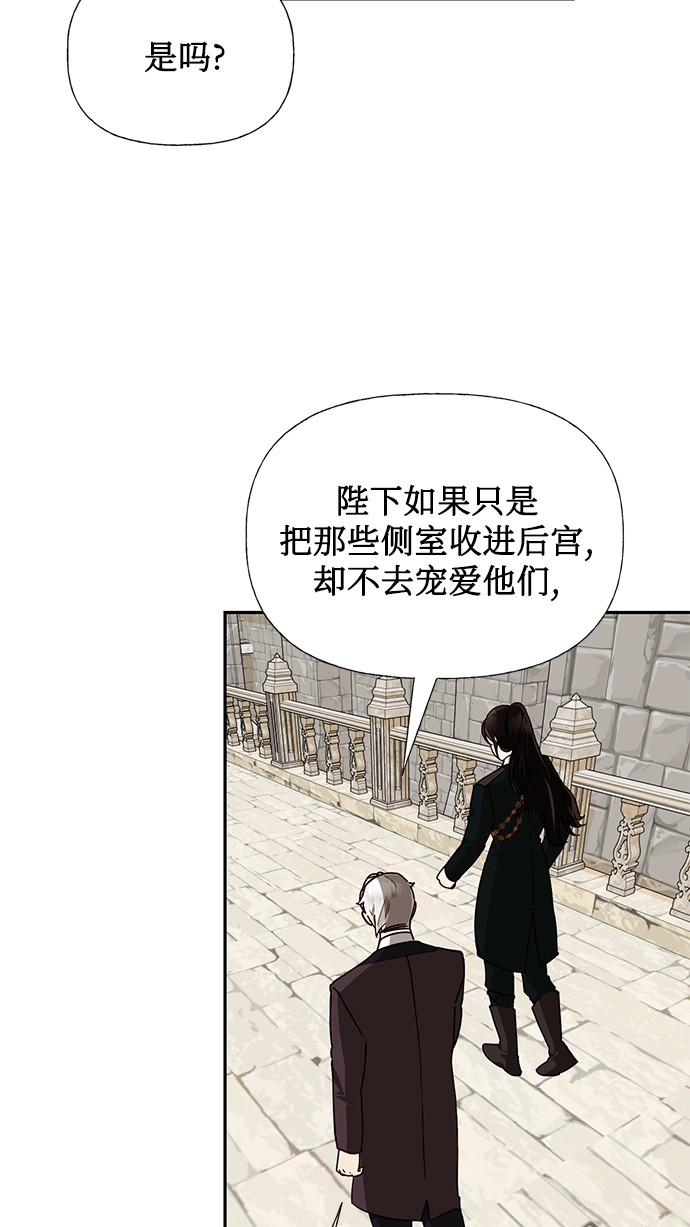 第35话12