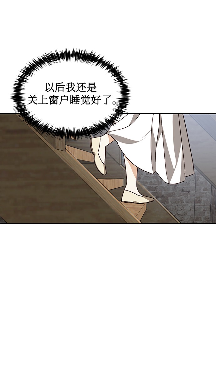 第33话37