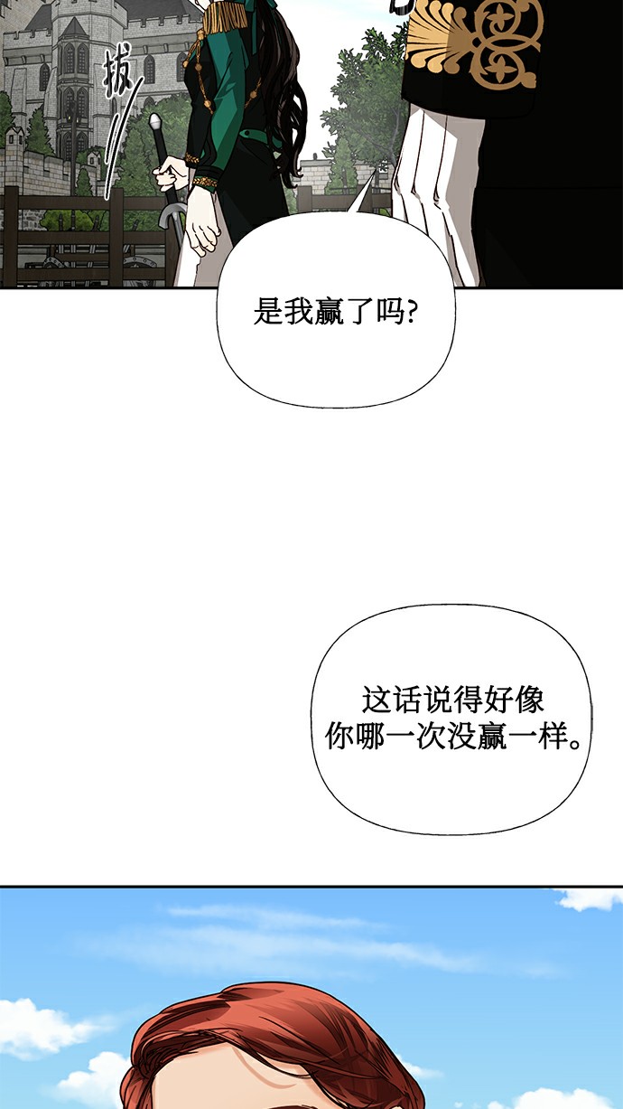 第26话21
