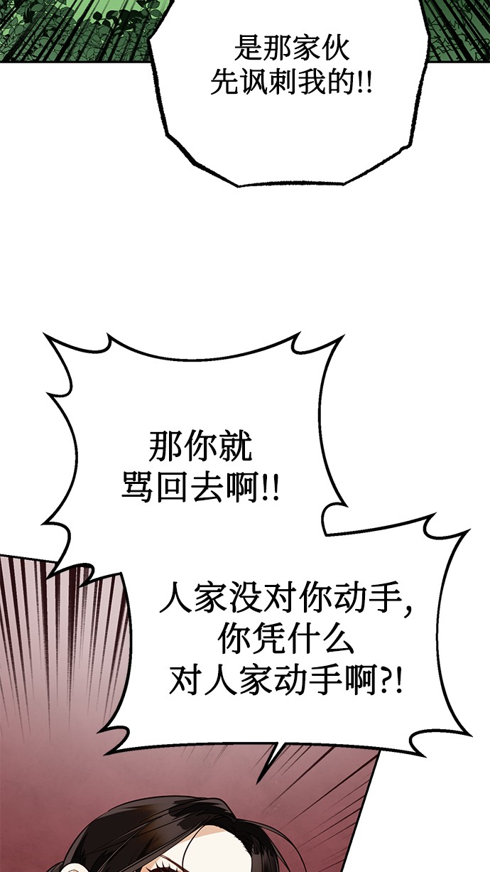 第41话43