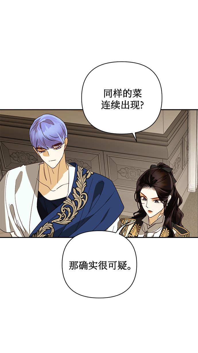 第78话13