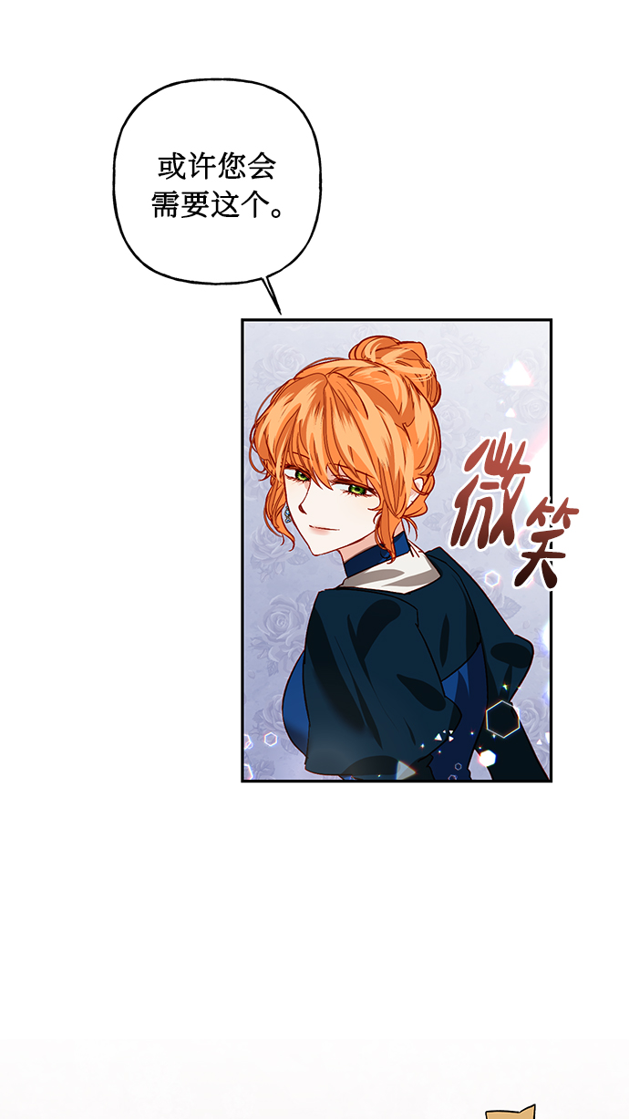 第4话24