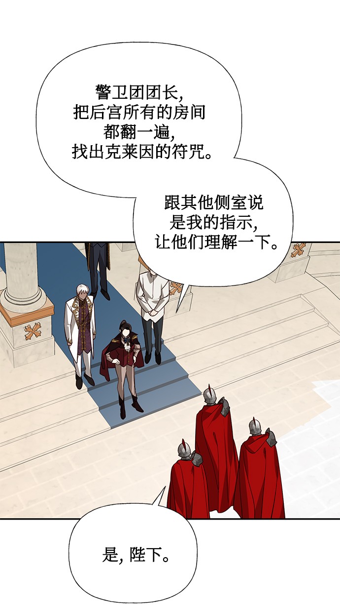 第38话25