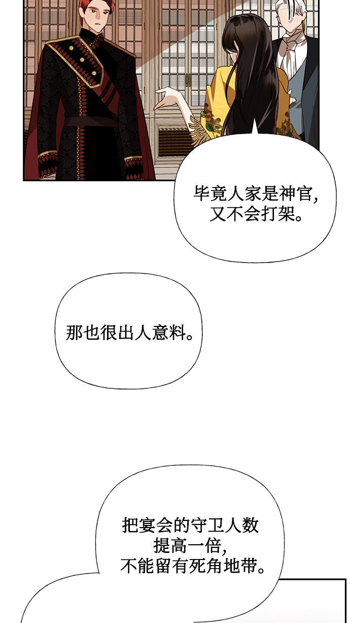 第43话21