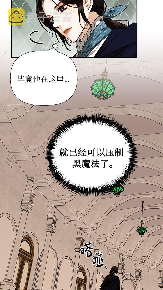 第50话15
