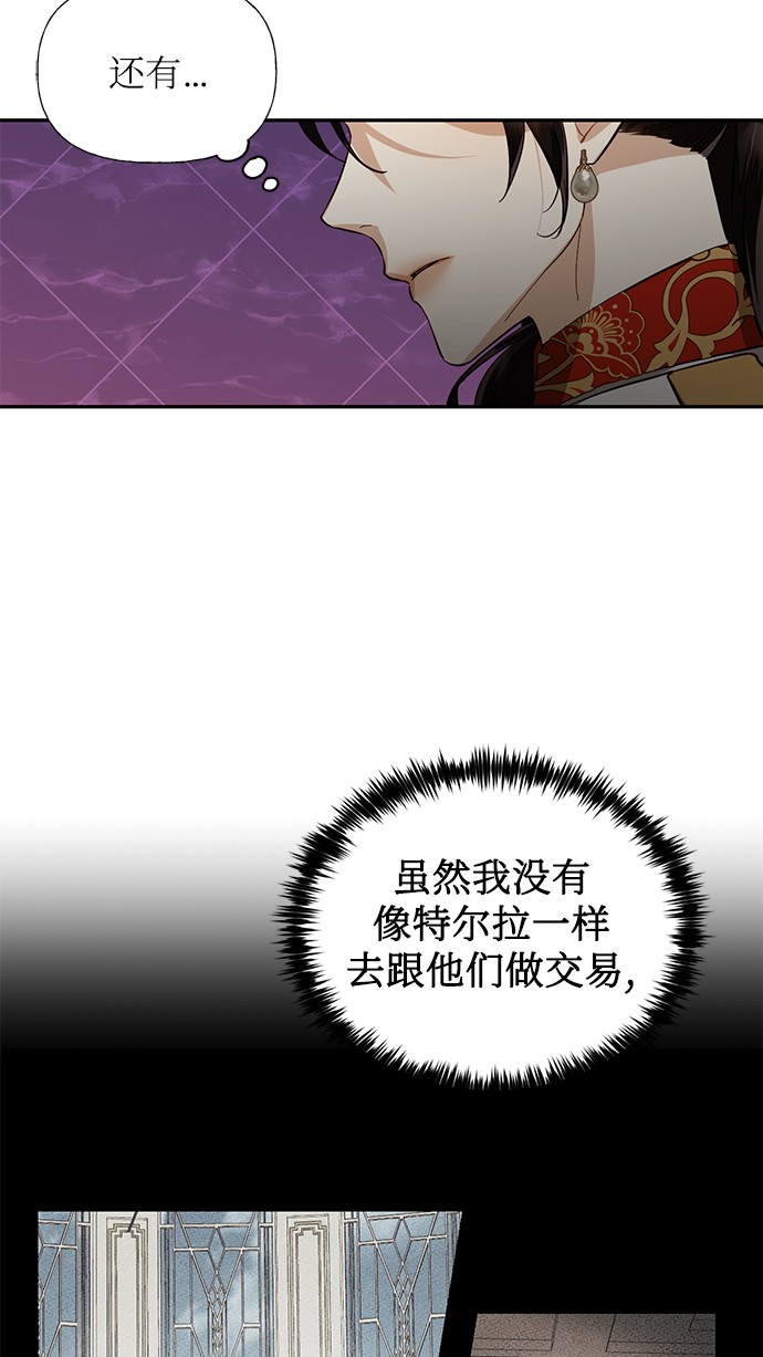 第44话11