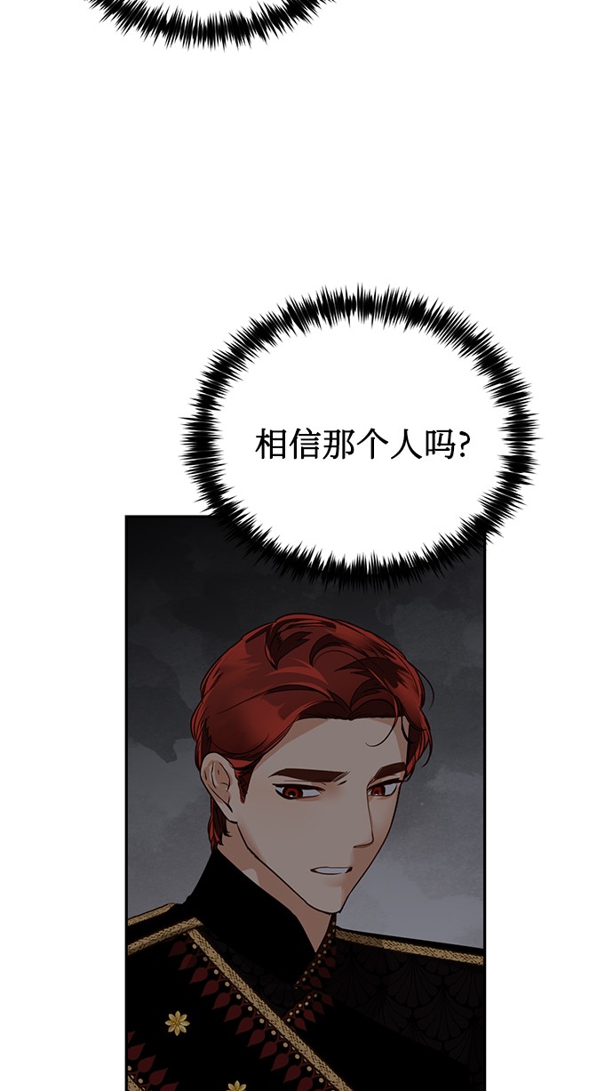 第36话28