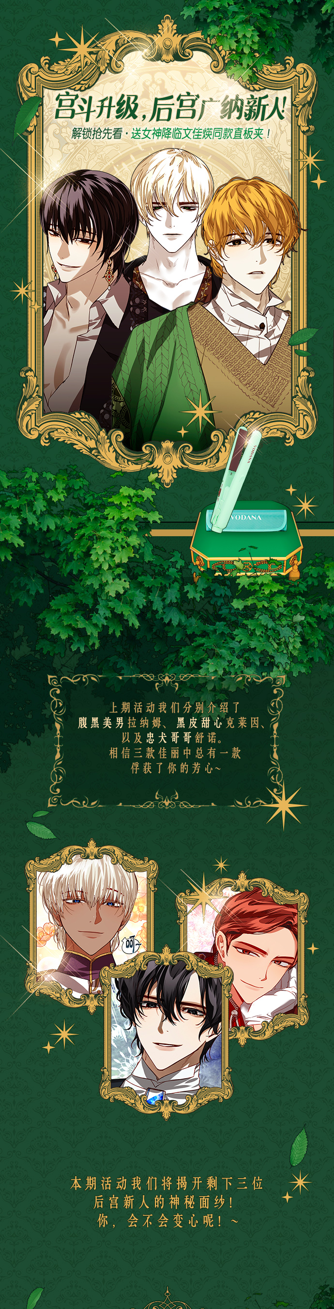 第11话68