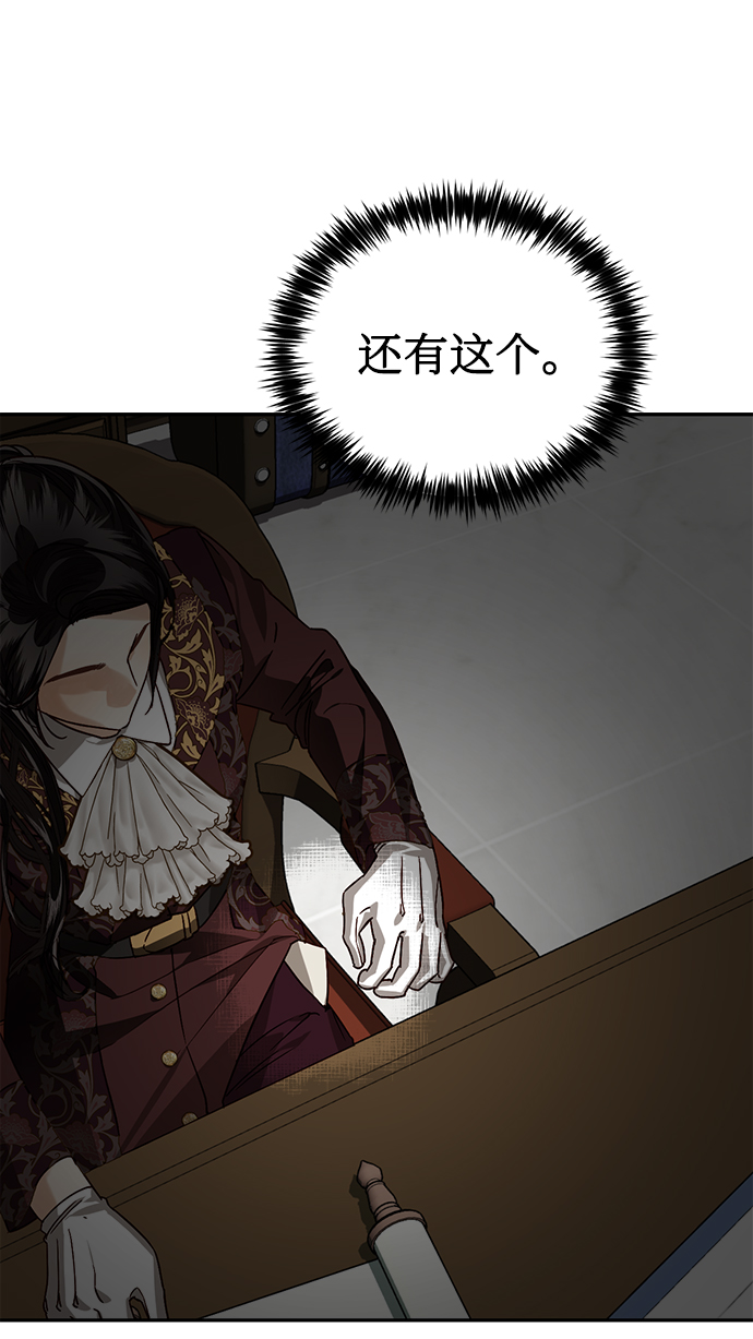 第25话43