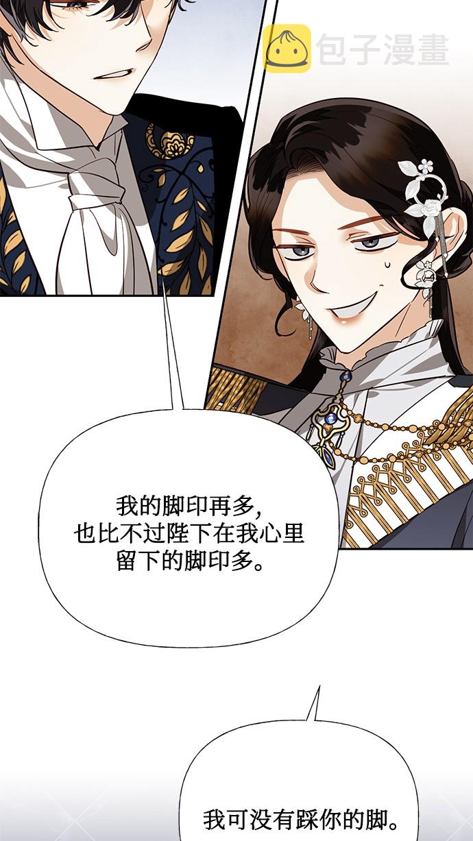 第44话69