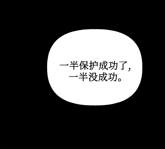 第29话18