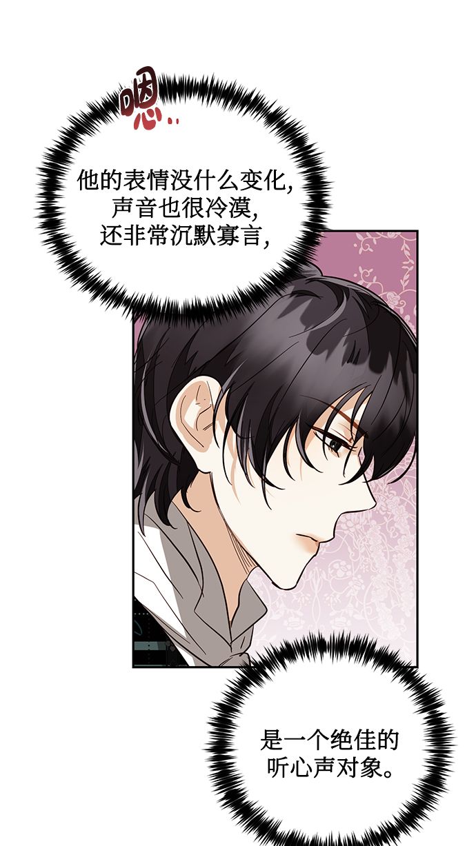 第50话24