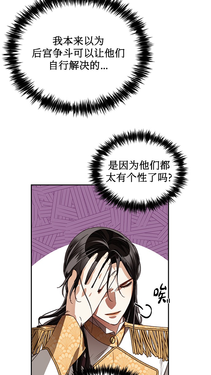 第31话62