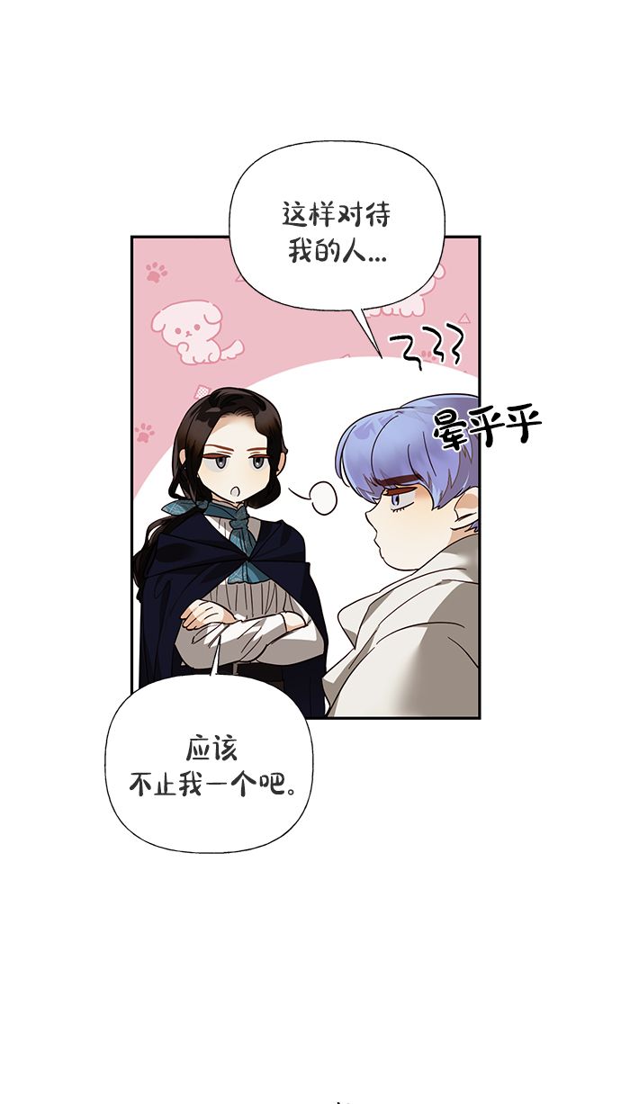 第49话63