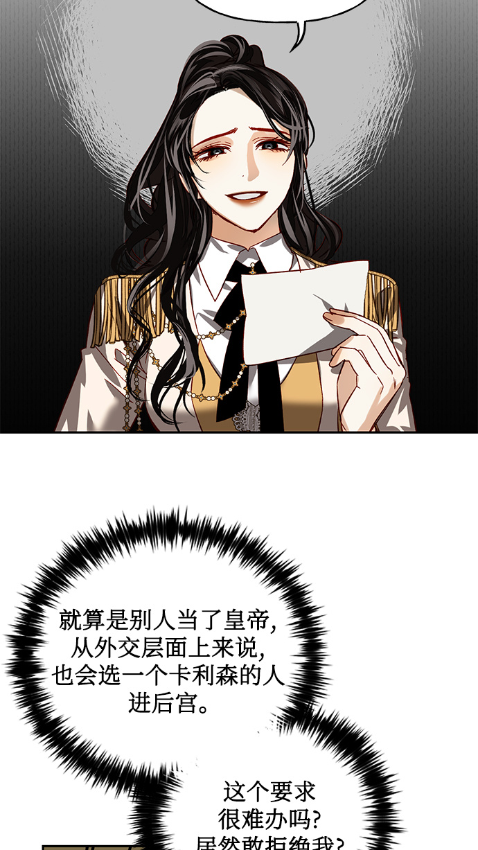 第11话60