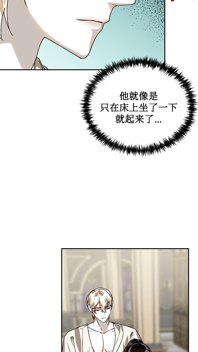 第24话41