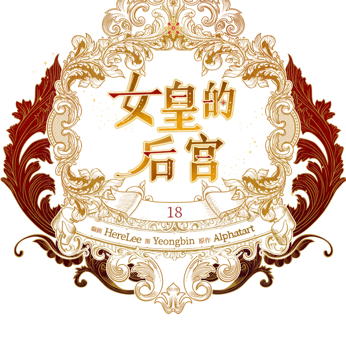 第18话8