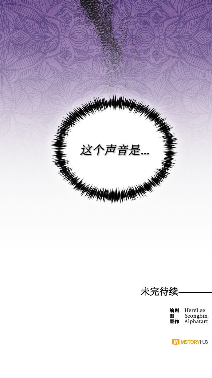 第54话82