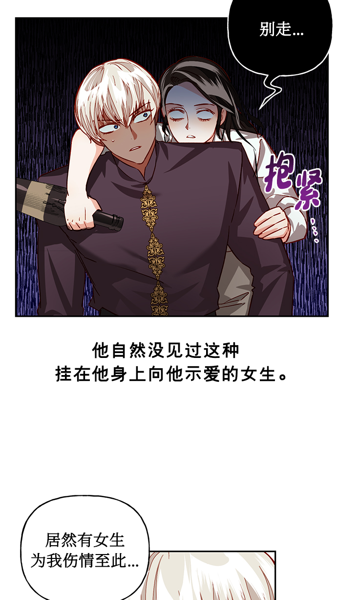 第5话10