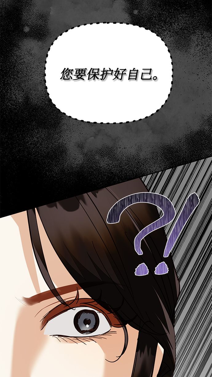 第54话61