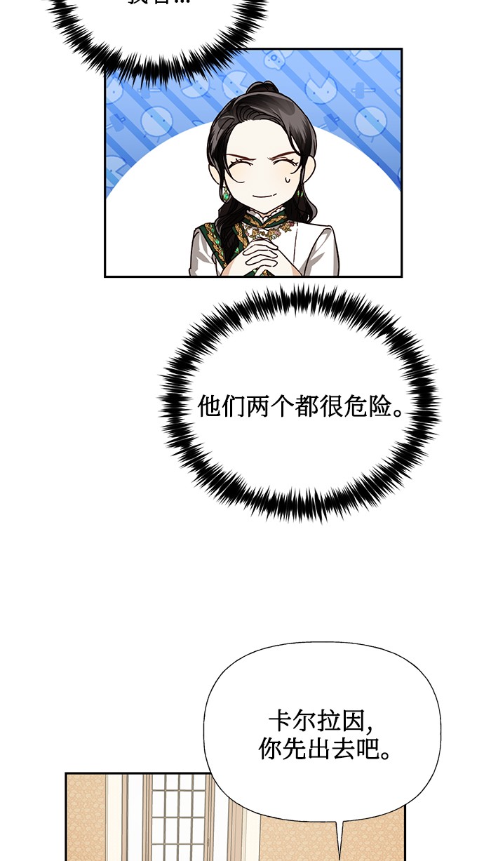 第29话71