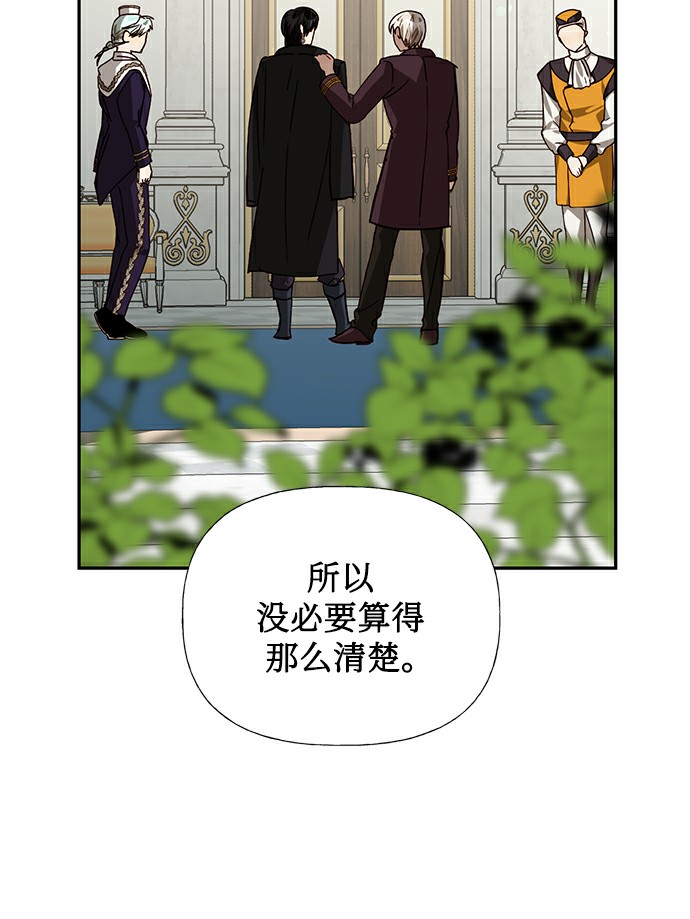 第27话72