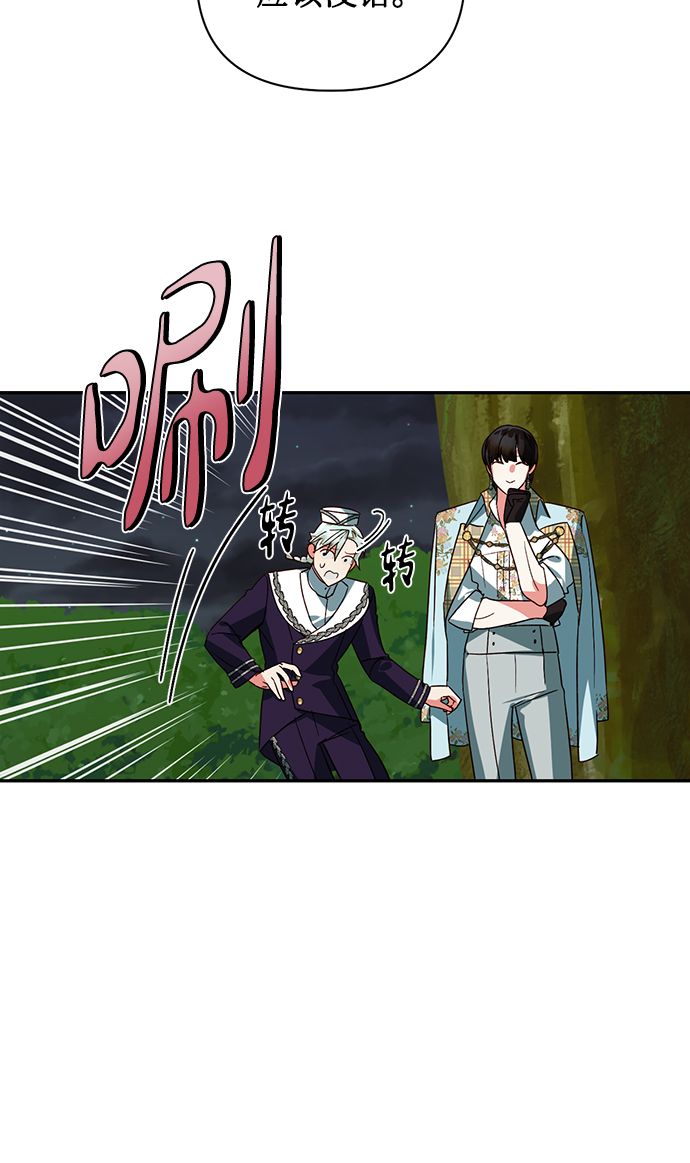 第70话16