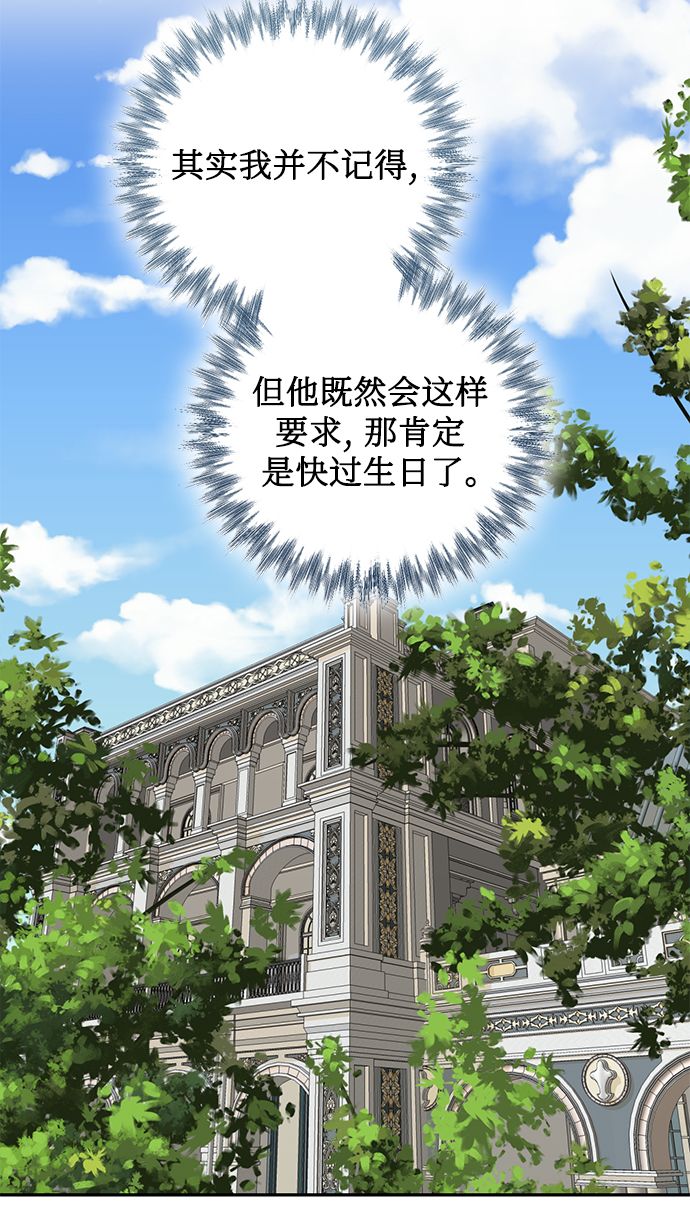 第75话21