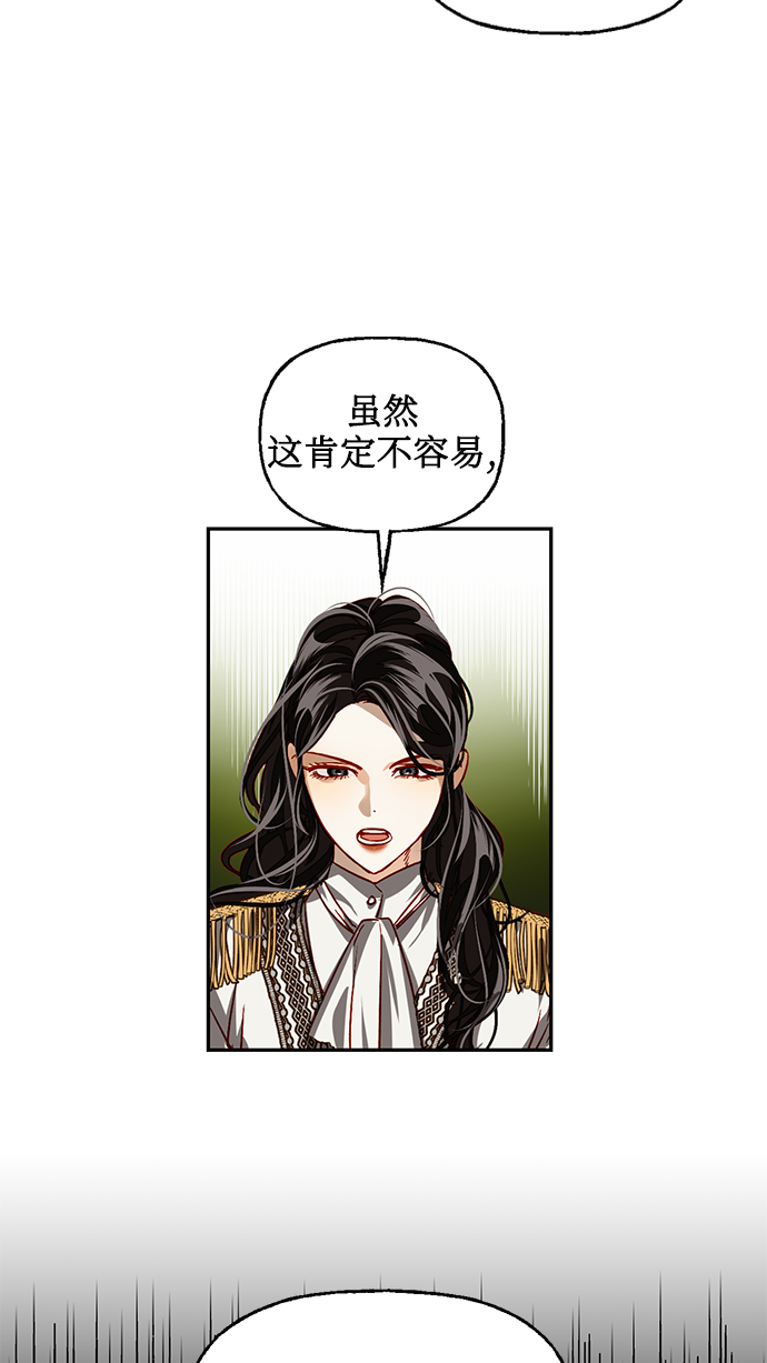 第8话29