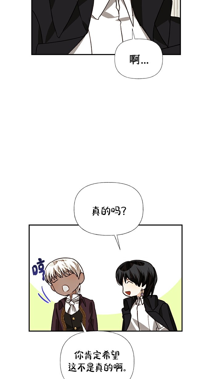 第27话59