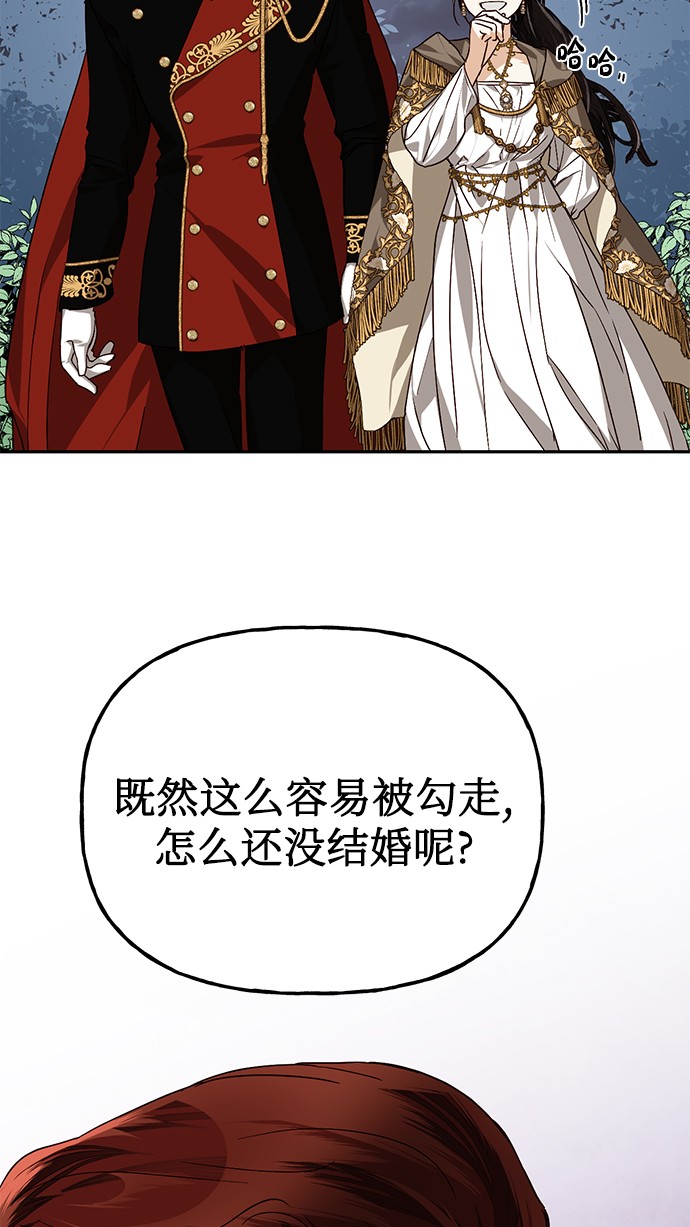 第30话68