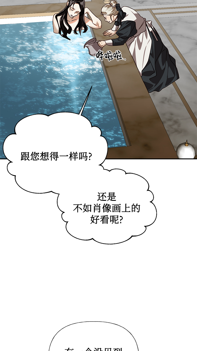 第18话20