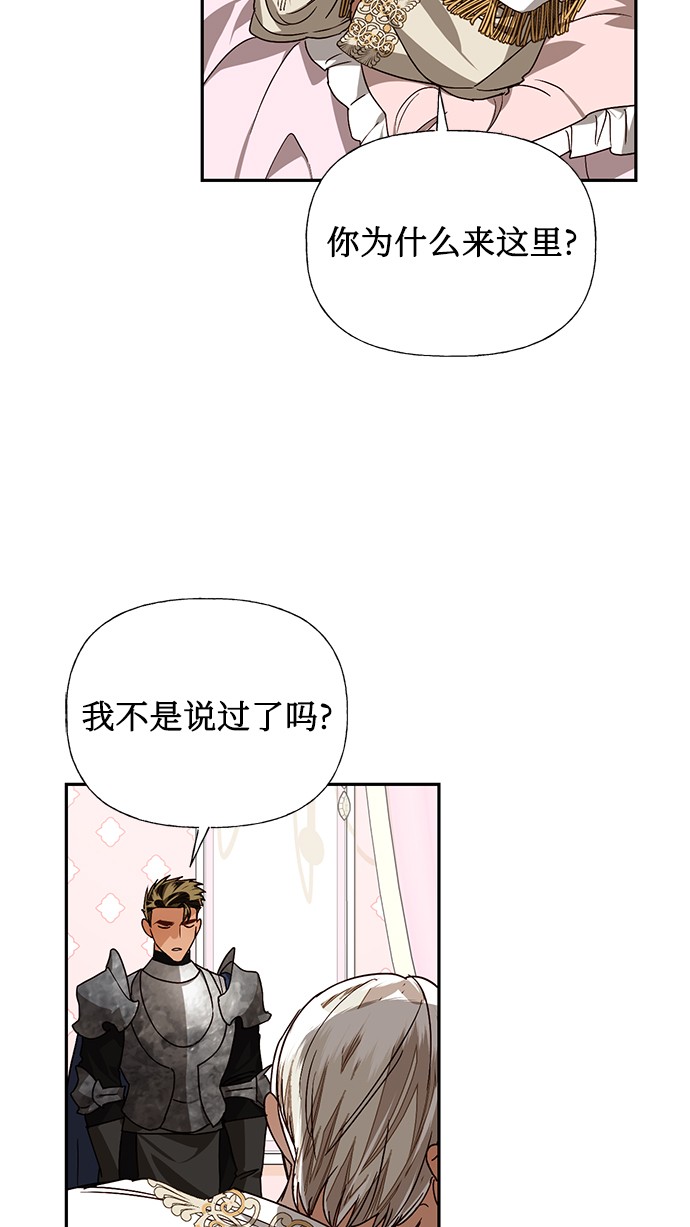 第32话14
